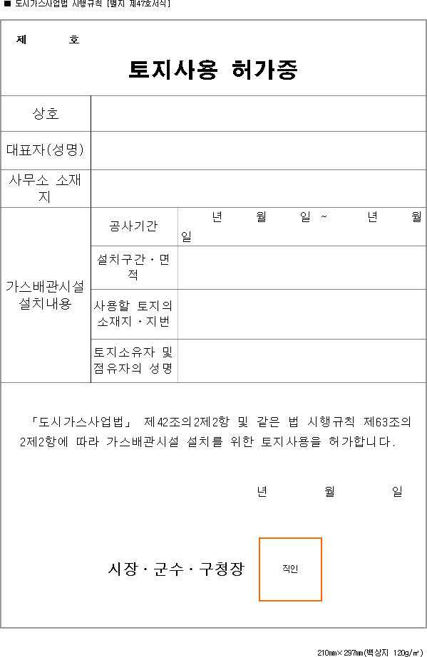 img16483310