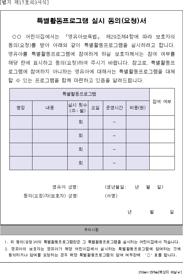 img16629550