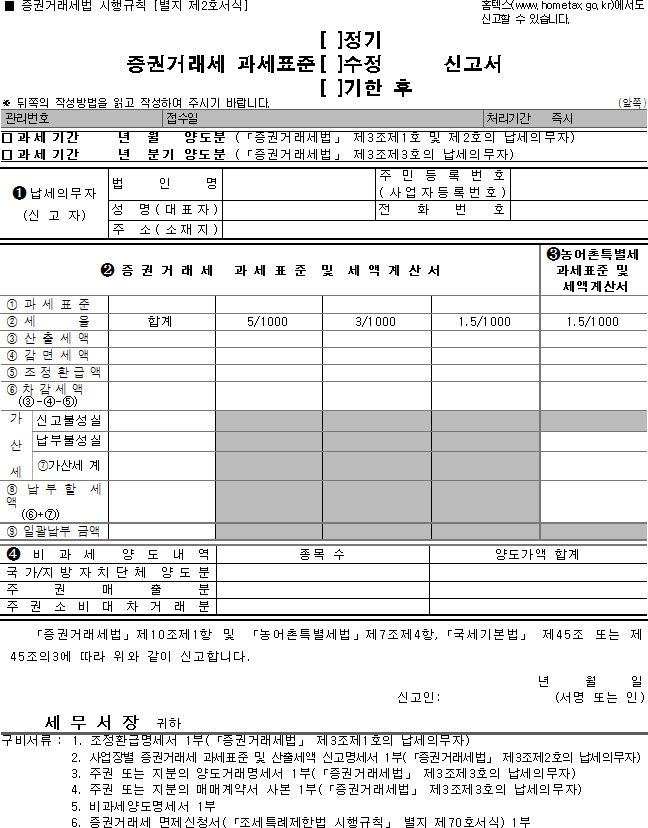 img16701430