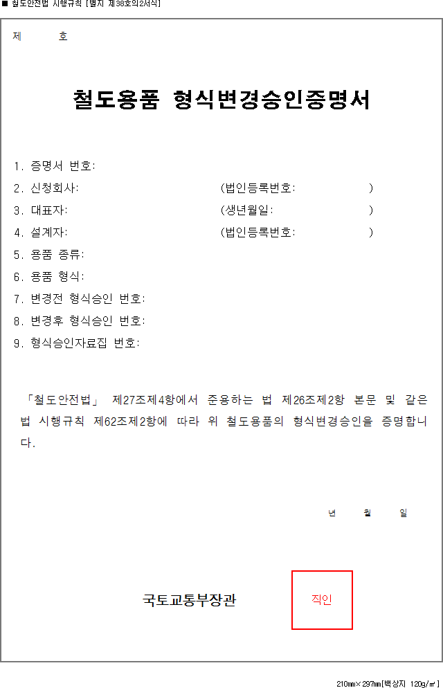 img16815465
