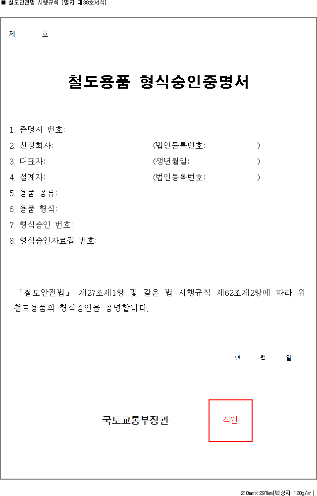 img16815487