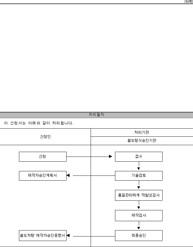 img16815490