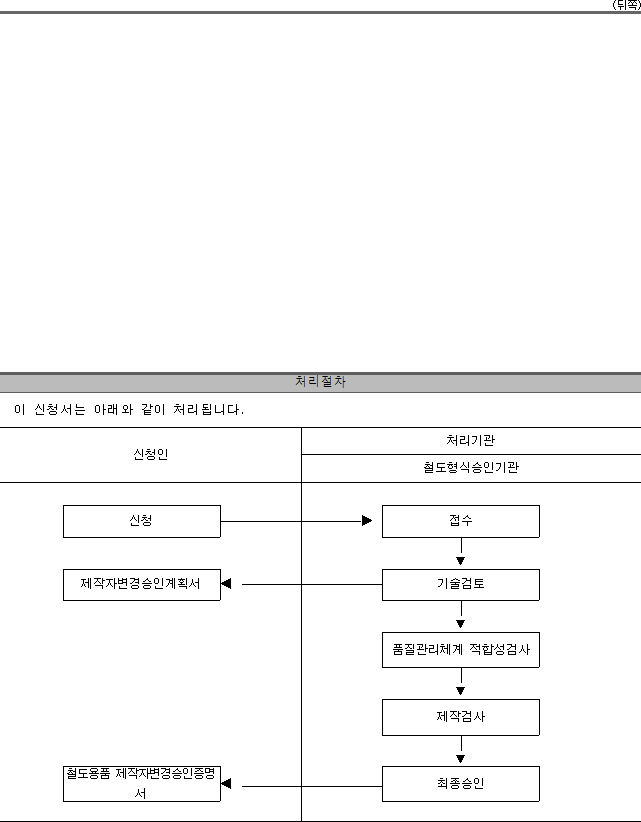 img16815493