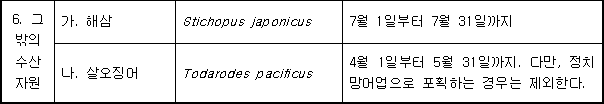 img16877160