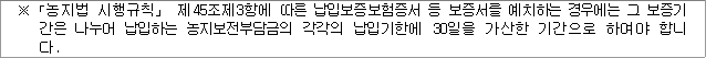 img16946991