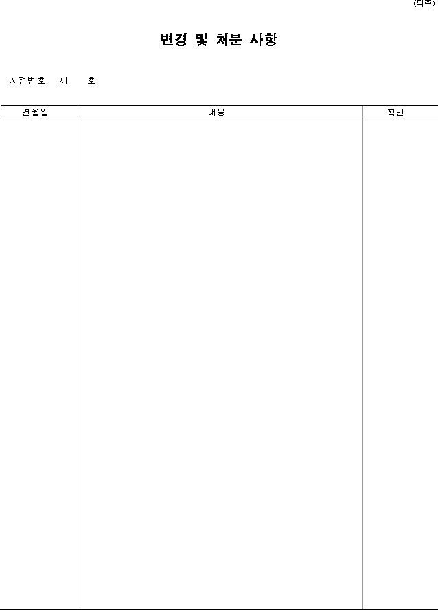 img17068099