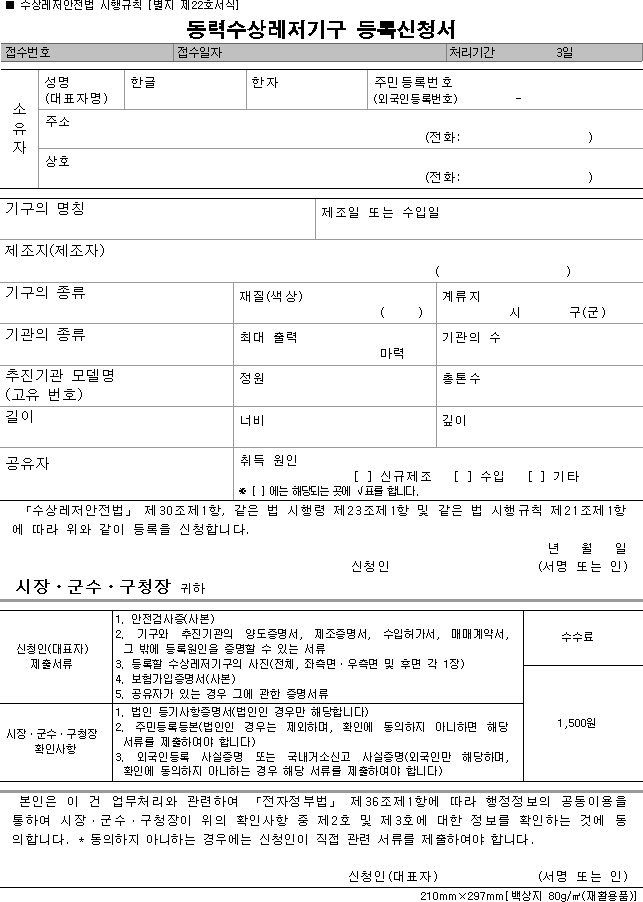 img17068101