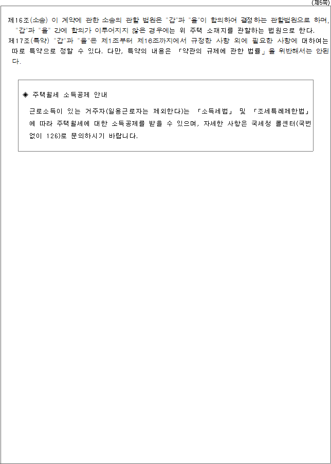 img17812634