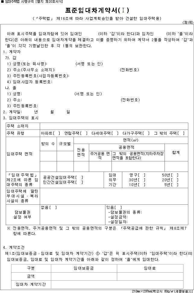 img17812654