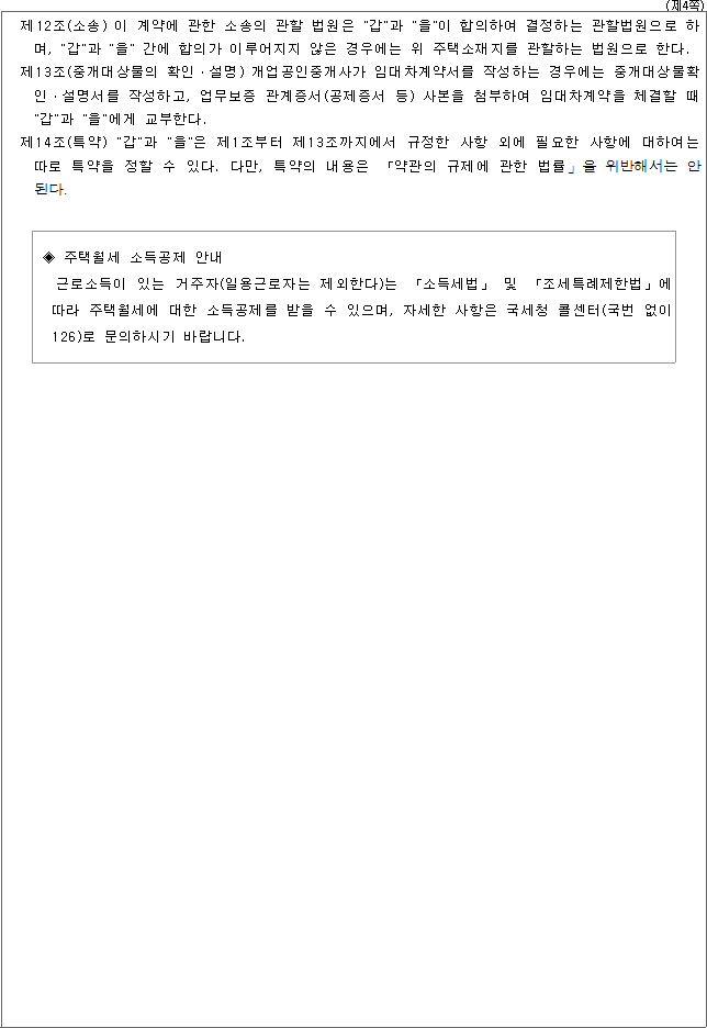 img17812679