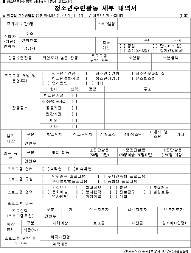 img17847267