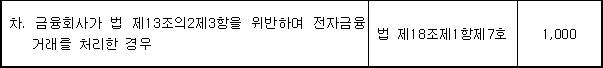 img17864601