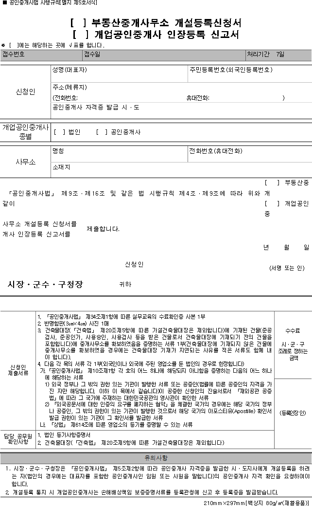 img17896210
