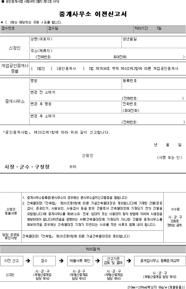 img17896233