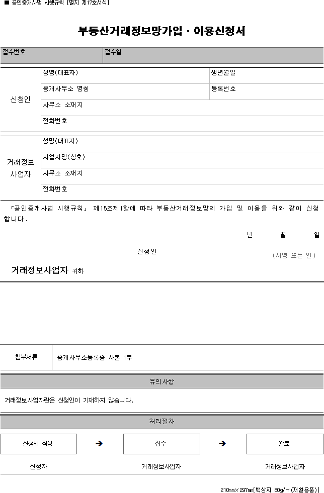 img17896257