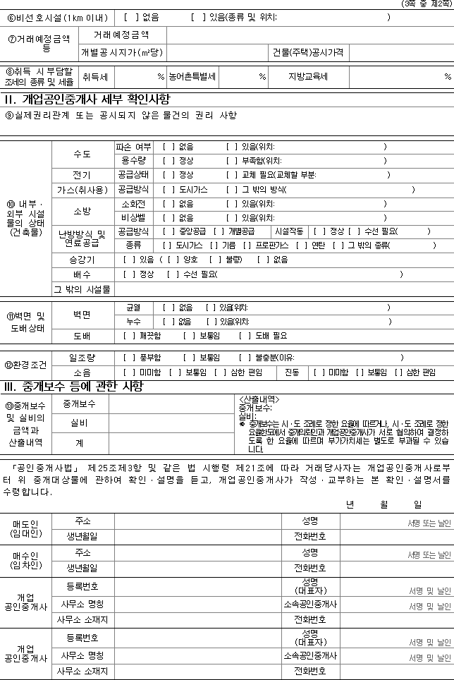 img17896260