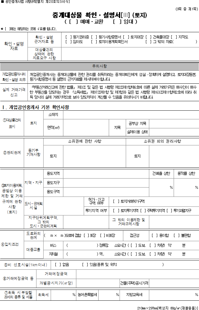 img17896274