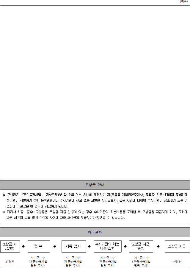 img17896316