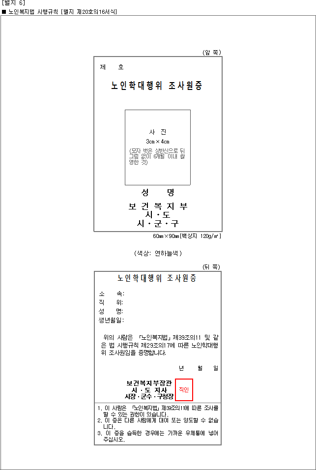 img17957310
