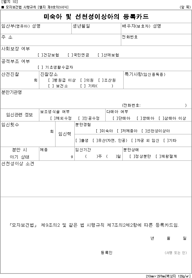 img17957382