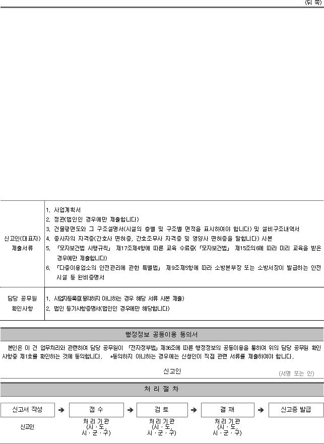 img17957385