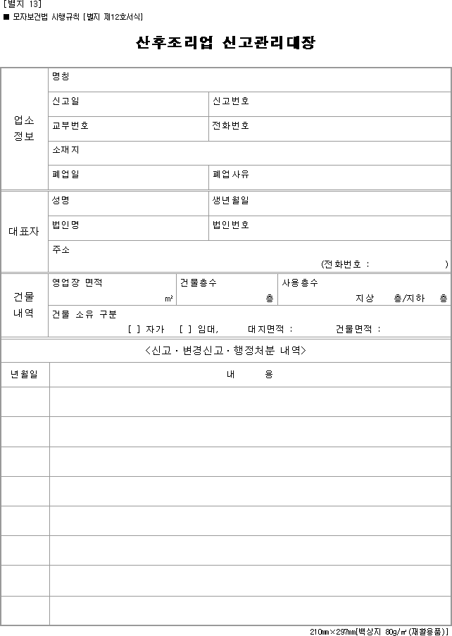 img17957386