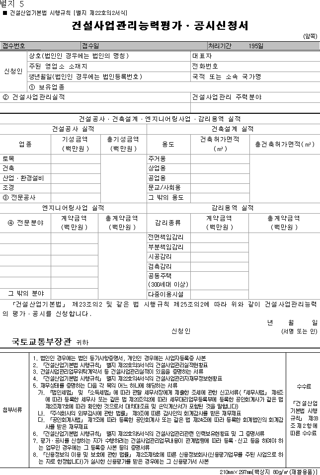 img17968818