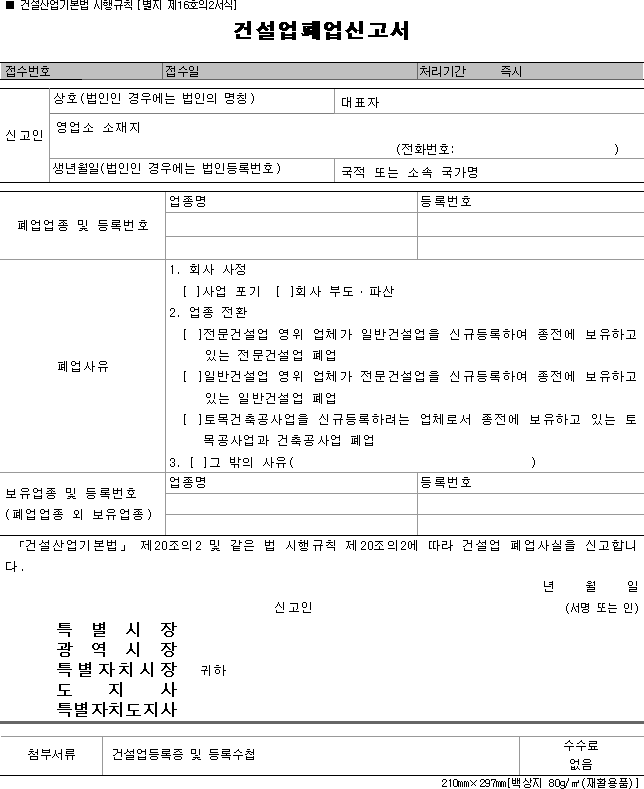 img17968839