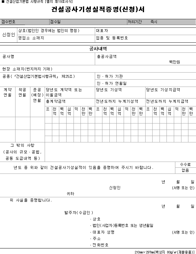 img17968841