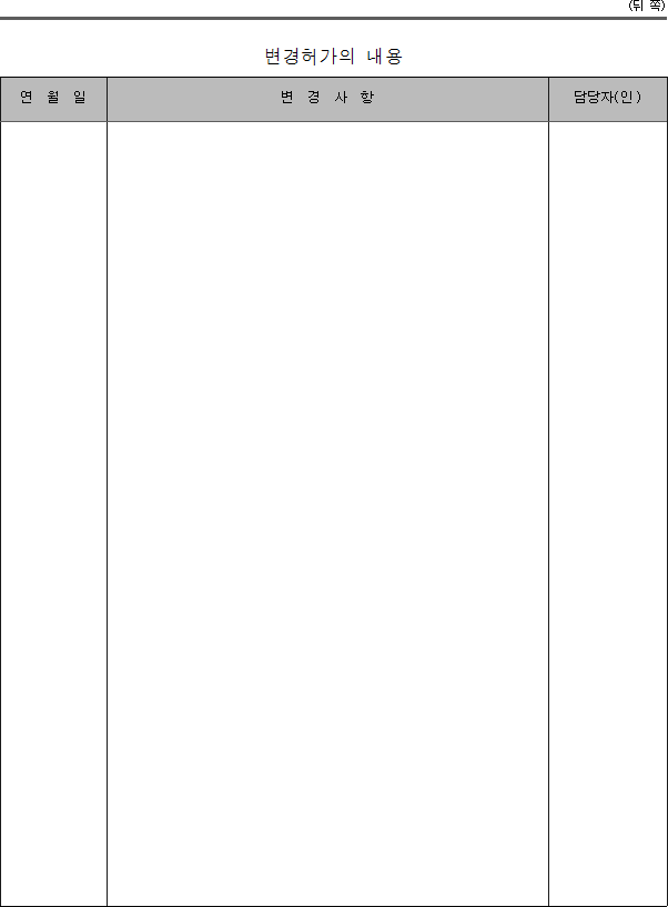 img17996703