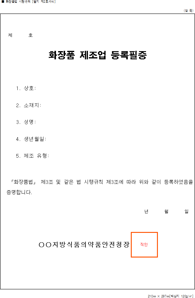 img18218572