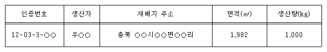img18345216