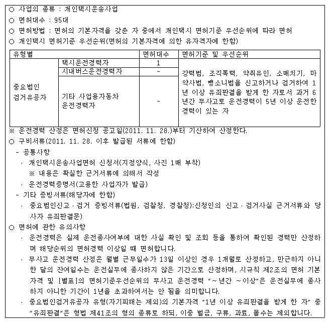 img18353848