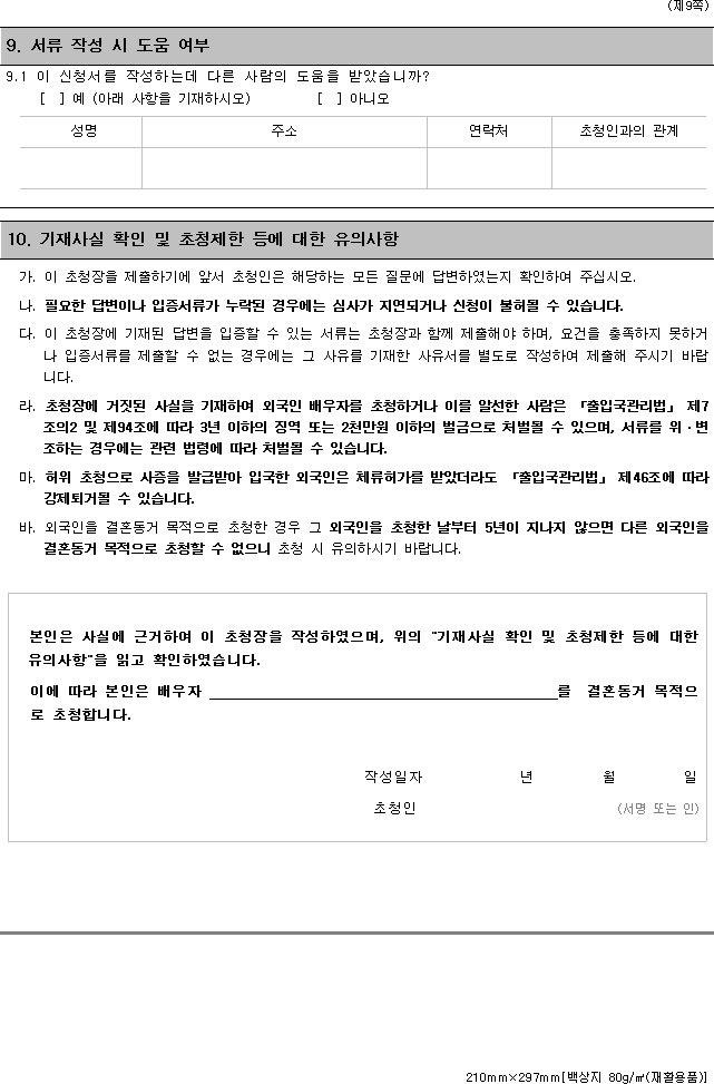 img18449715