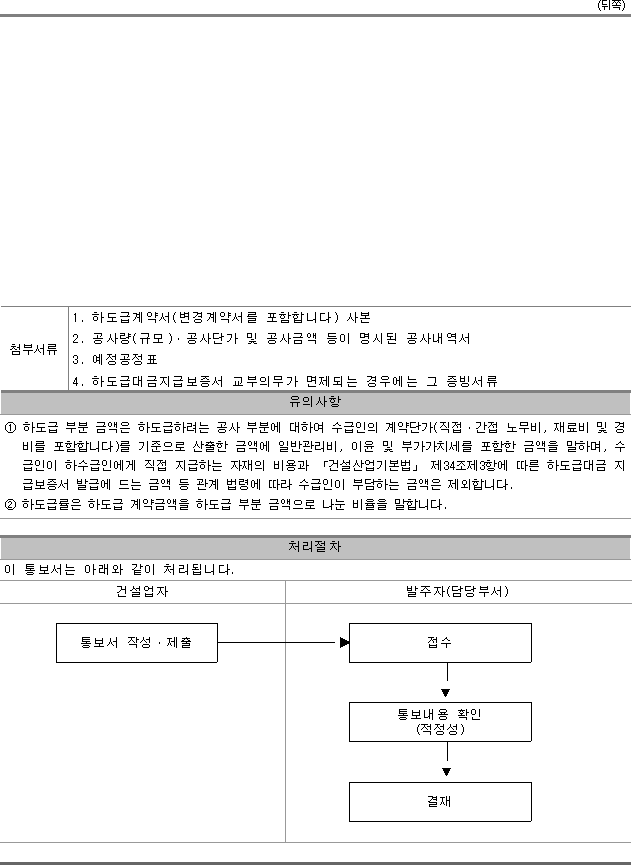 img18574581