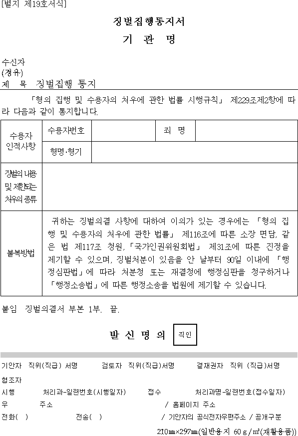 img18600493