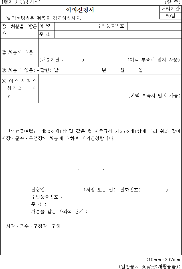 img18647622