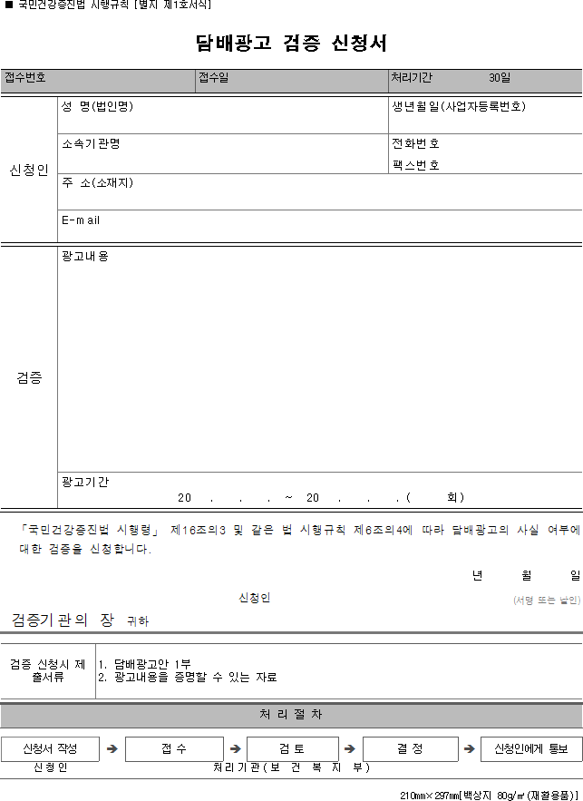 img18708416