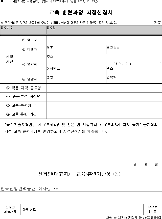 img18727217