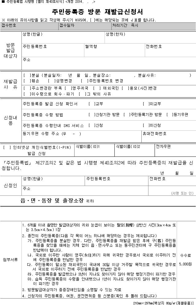 img19034629