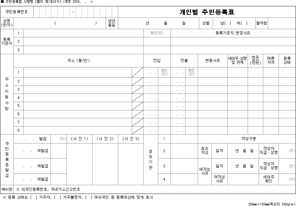 img19034921