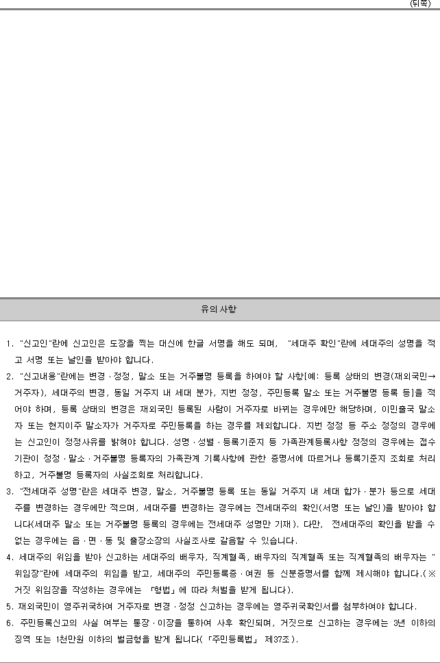 img19034924