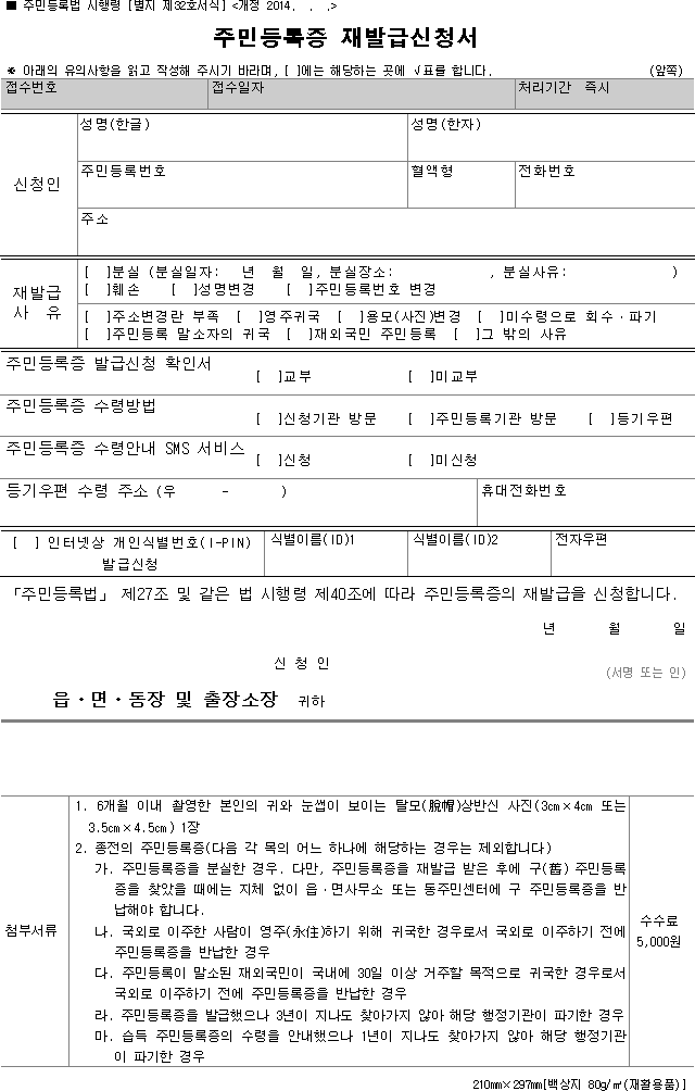 img19034951