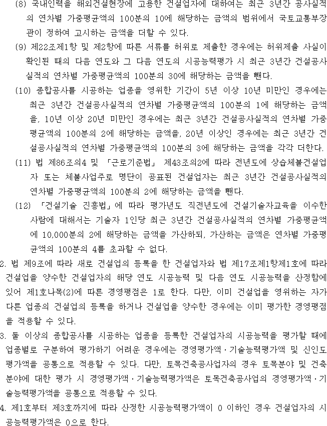 img19054164