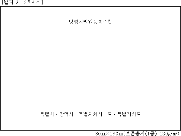 img19306571