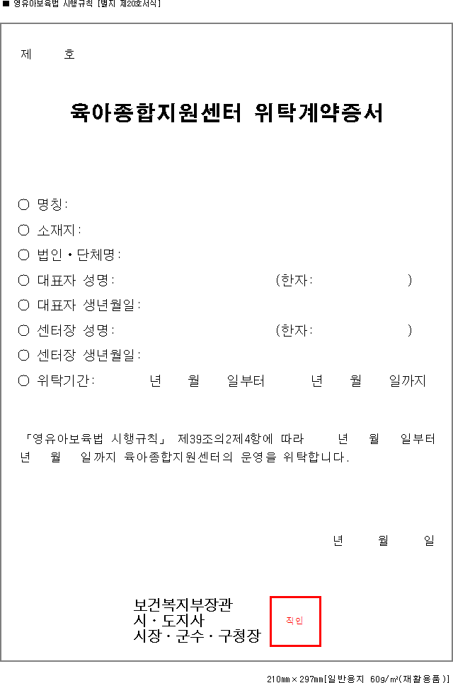 img19448125