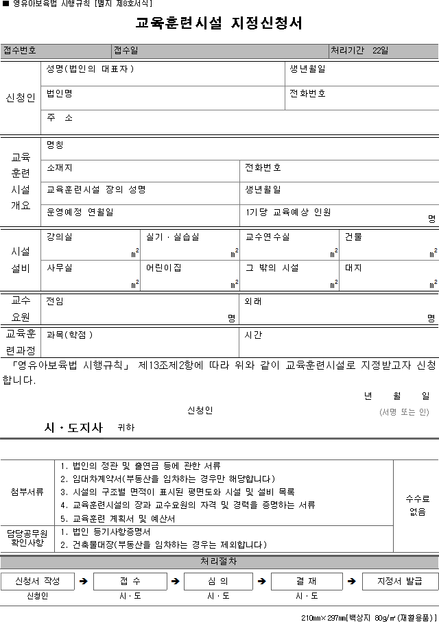 img19448141