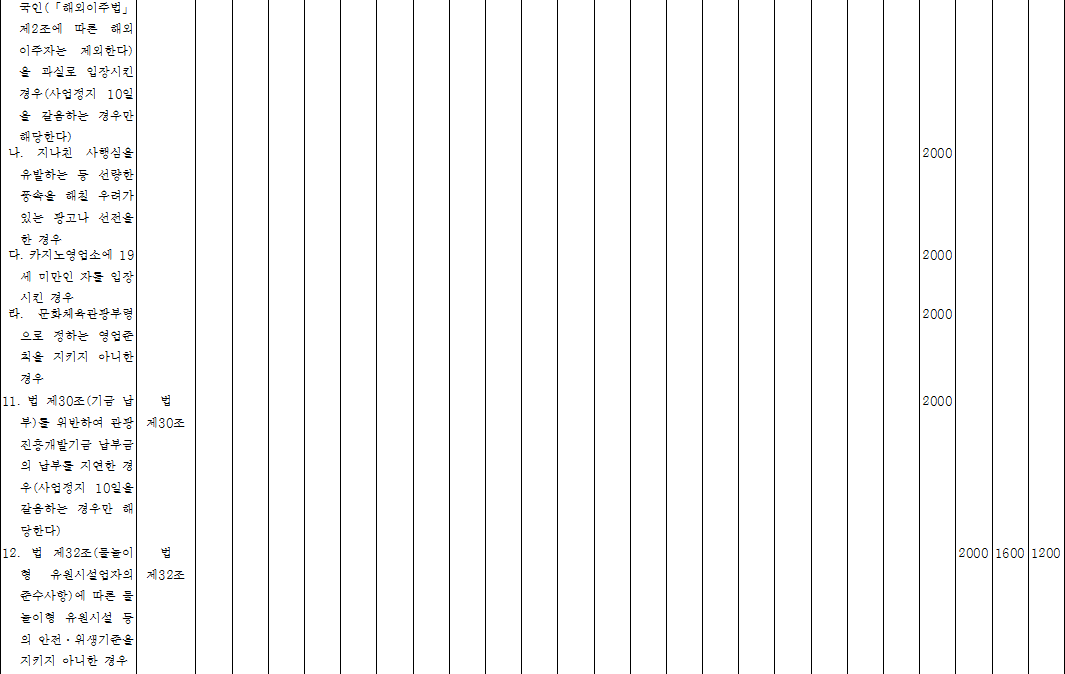 img19508068