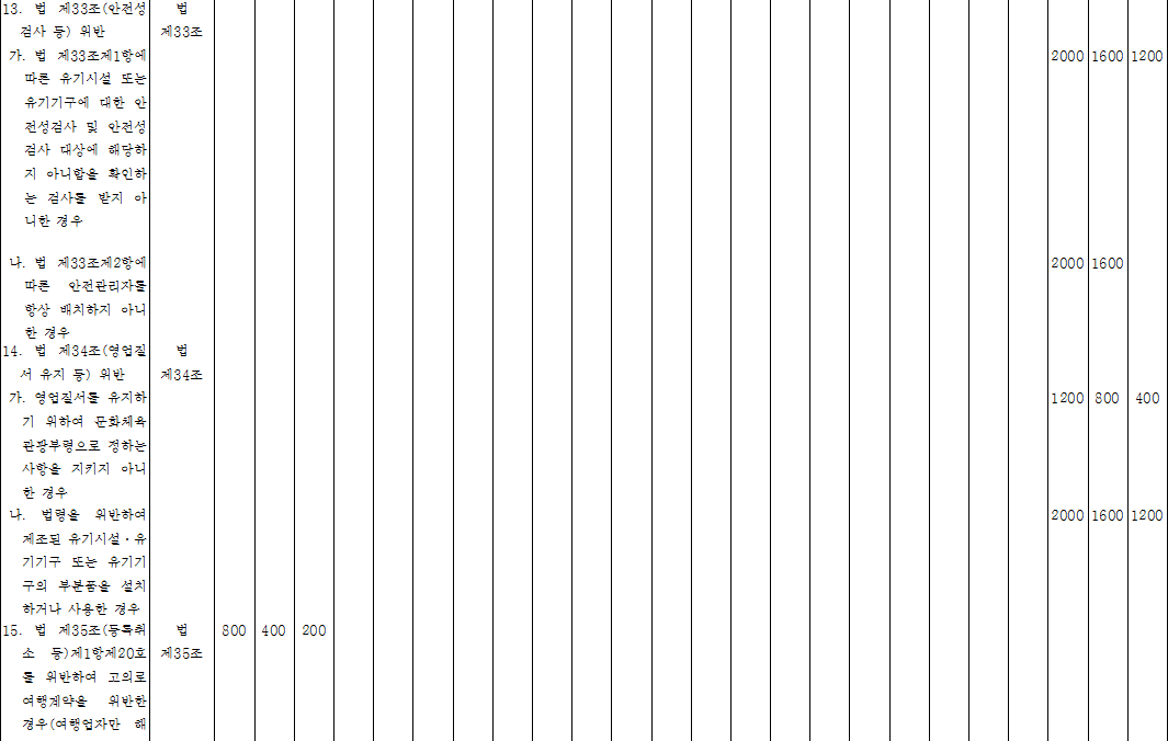 img19508069