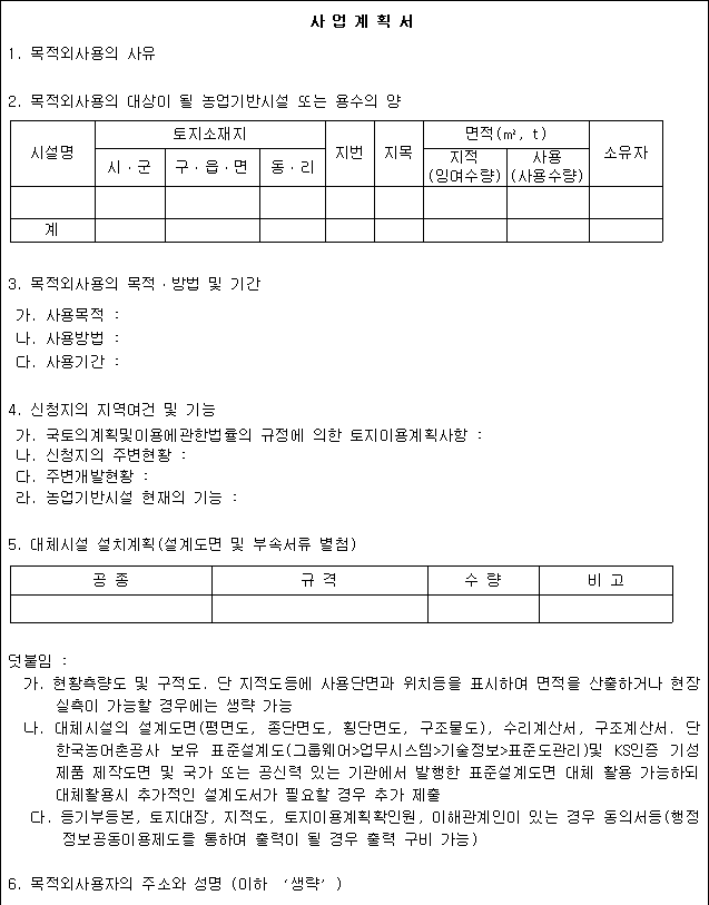 img19899093